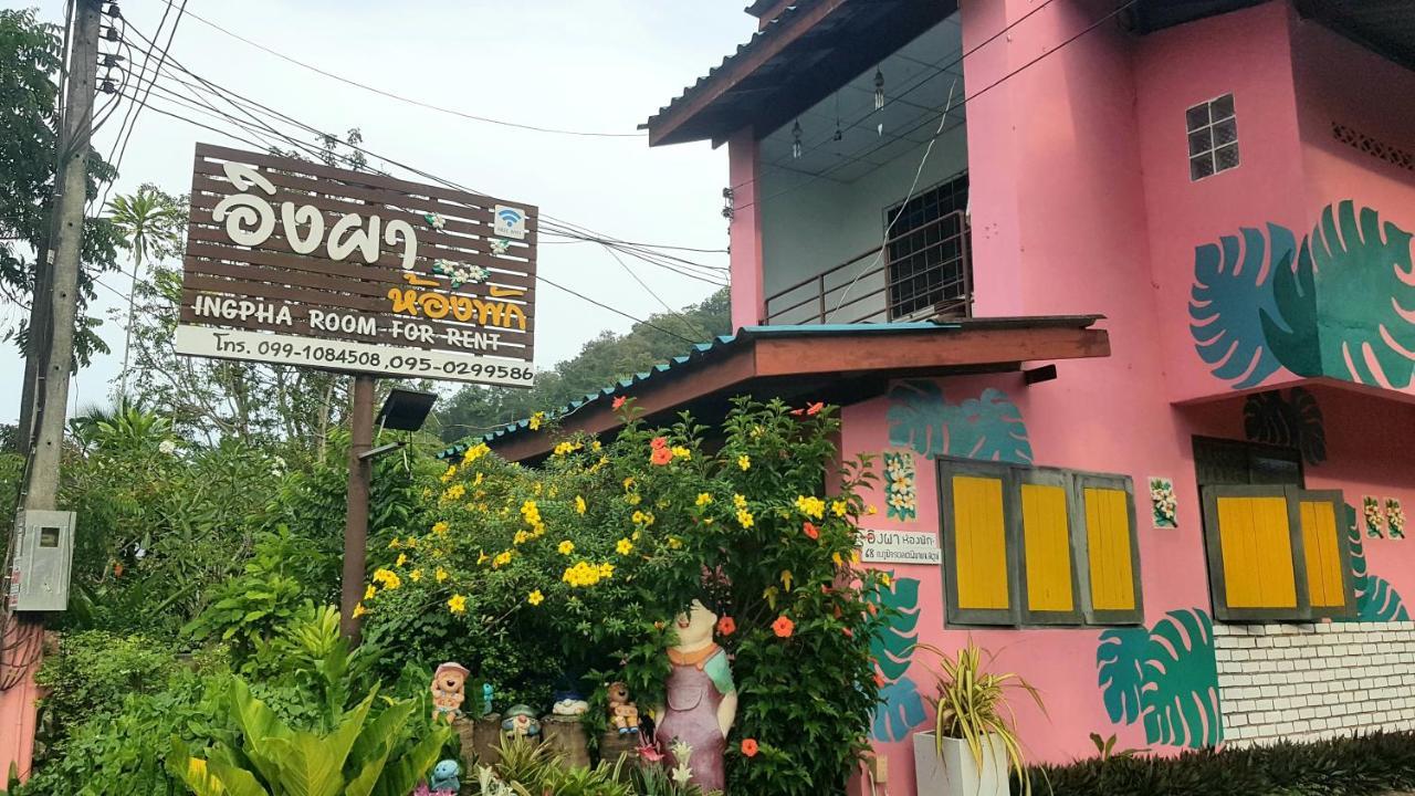 Ingpha Room For Rent Satun Eksteriør bilde